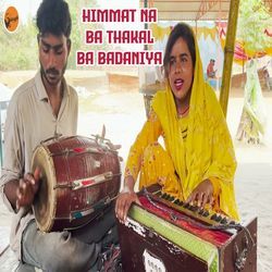 Himmat Na Ba Thakal Ba Badaniya-LyAcAQFzZEI