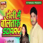 Holi Me Bolataru Sorry