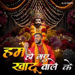 Hum Ho Gaye Khatu Wale Ke