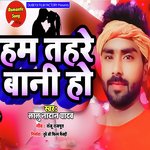 Hum tohre Bani Ho
