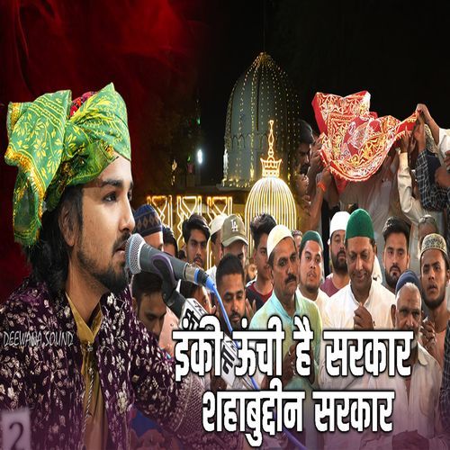 Inki Unchi Hai Sarkar