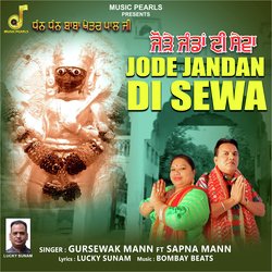 JODE JANDAN DI SEWA-HlkyUhdJTUc