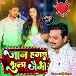 Jaan Hamra Bhula Jaimi