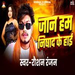 Jaan Hum Nisad Ke Hai