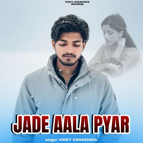 Jade Aala Pyar
