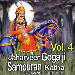 Jaharveer Goga Ji Sampuran Katha Vol. 4-Mj8zHDMGaGc