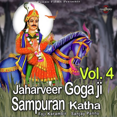 Jaharveer Goga Ji Sampuran Katha Vol. 4