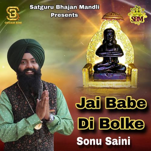 Jai Babe Di Bolke