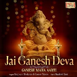 Jai Ganesh Deva-OhFGZQMIQ2k