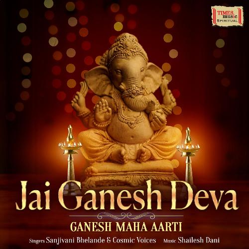 Jai Ganesh Deva