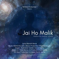 Jai Ho Malik-OyY4dw0IWgs