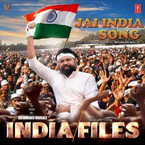 Jai India Song (From "India Files")