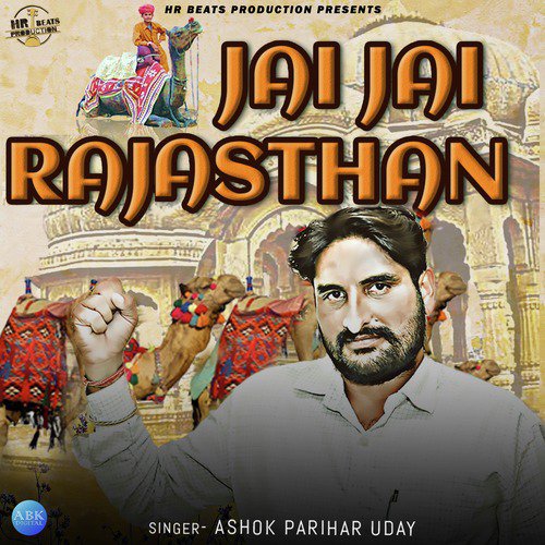 Jai Jai Rajasthan - Single