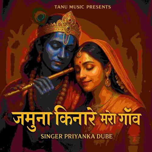 Jamana Kinaare Mero Gaanv