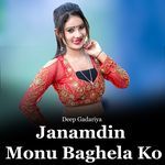 Janamdin Monu Baghela Ko