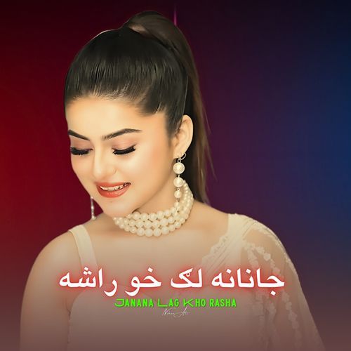 Janana Lag Kho Rasha cover art