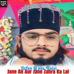 Jane Ali Aur Zahra ka Lal-Oic6fE1ydEk