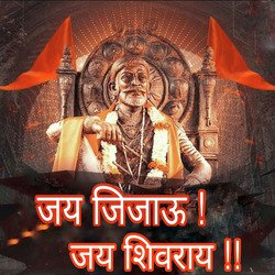 Jay Jijau Jay Shivray-Iy44HA5qQ1c