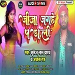 Jija Jagahe P Dali