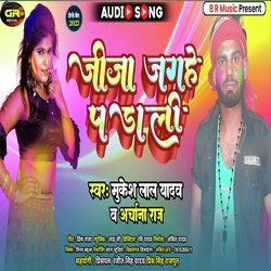 Jija Jagahe P Dali