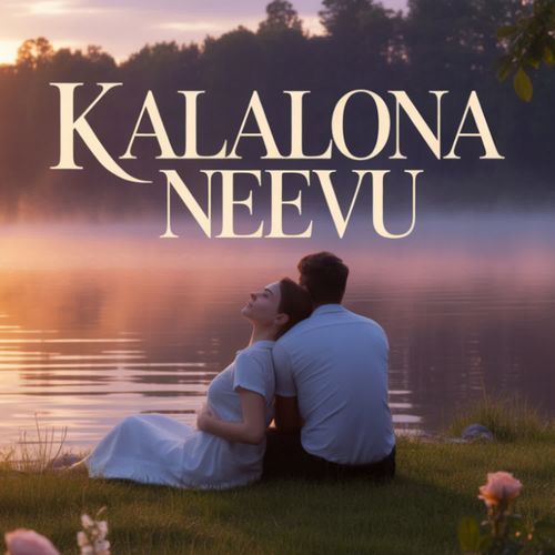 Kalalona Neevu