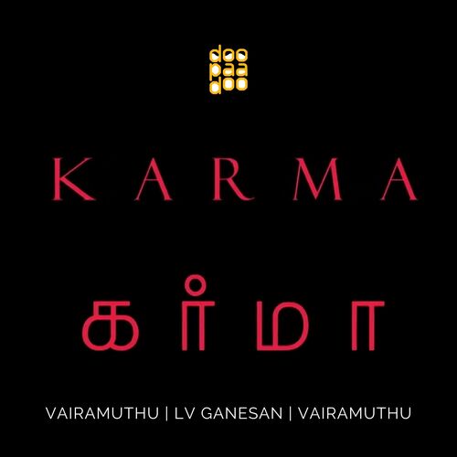 Karma Thirukkural