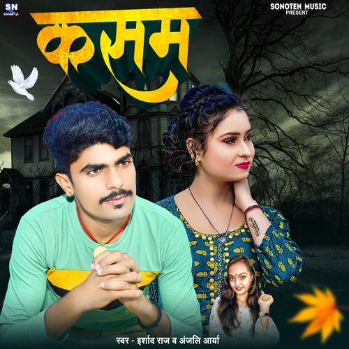 Kasam