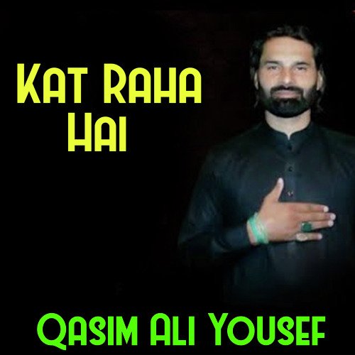 Kat Raha Hai