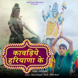 Kavadiye Haryana Ke-QgEdARxnZlE