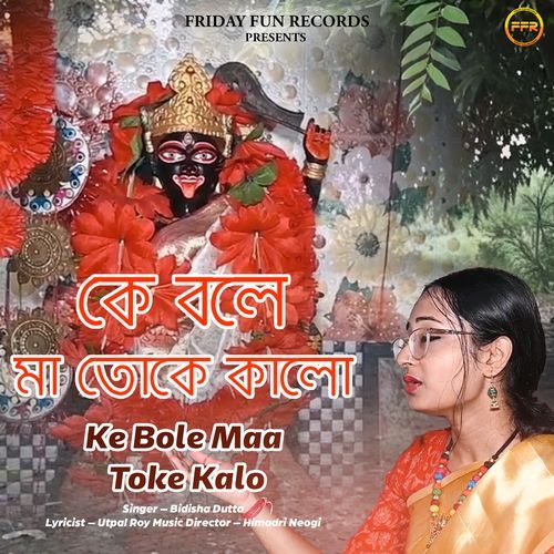 Ke Bole Maa Toke Kalo
