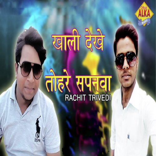 Rachit Trivedi