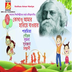 Kothao Amar Hariye-O18KUyJ-bWE