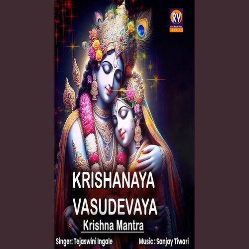 Krishanaya Vasudevaya Krishna Mantra