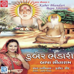 Kuber Bhandari Bapa Sitaram