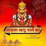 Ladla Khatu Wale Ka