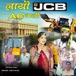 Layo Jcb Ac Wali artwork