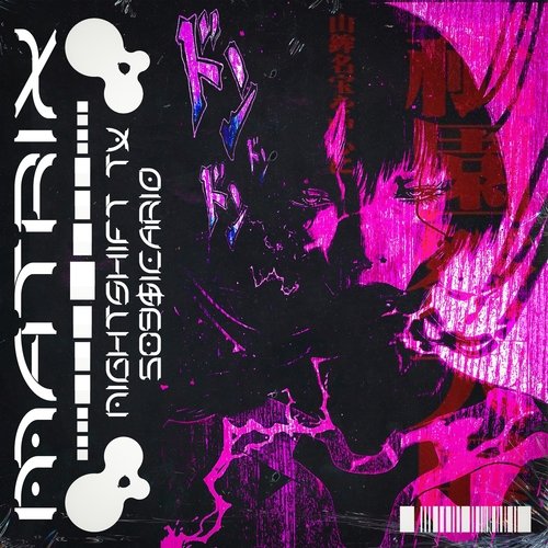 MATRIX cover art