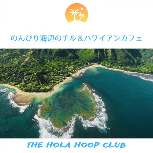To the Beach cover art
