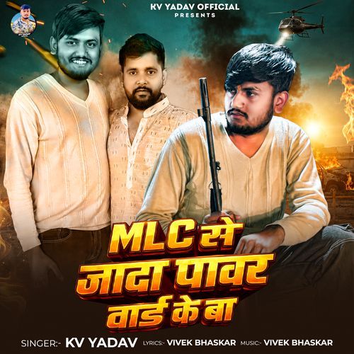 MLC Se Jada Pawar Ward Ke Ba