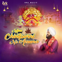Maa Chintpurni Ne Aauna