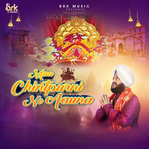 Maa Chintpurni Ne Aauna