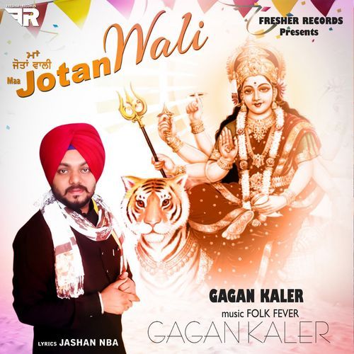 Maa Jotan Wali