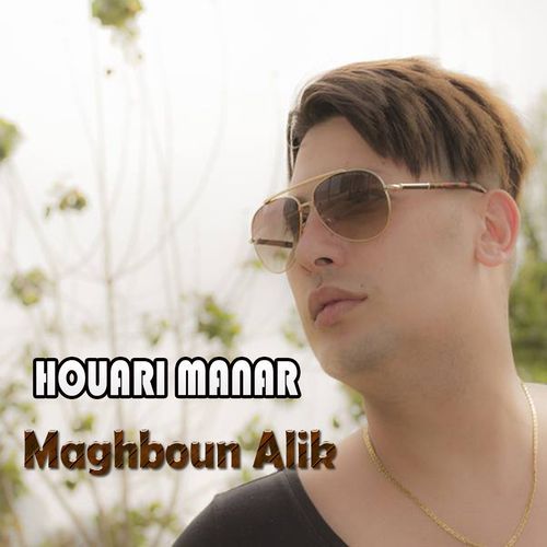 Maghboun Alik