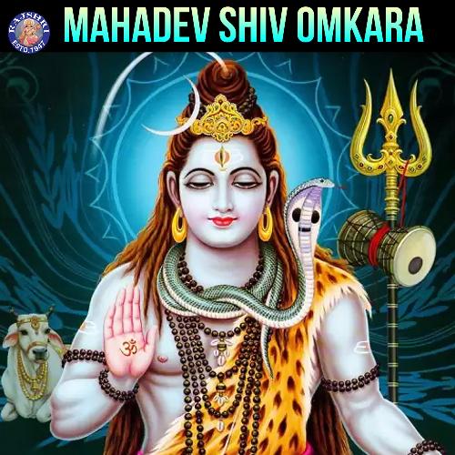 Mahadev Shiv Omkara