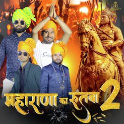 Maharana Ka Rutba 2-AyAMZ0J5bwY