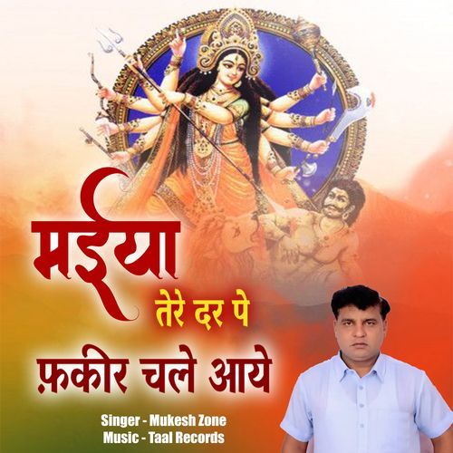 Maiya Tere Dar Pe Fakeer Chale Aaye