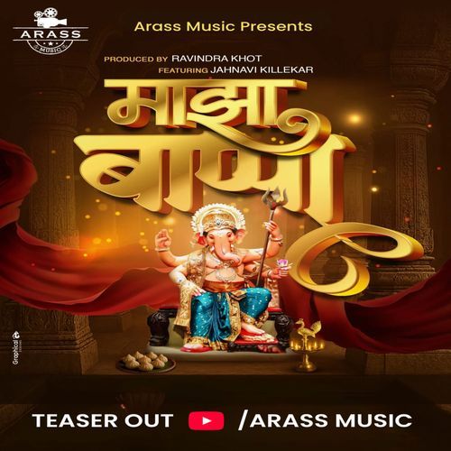 Majha Bappa