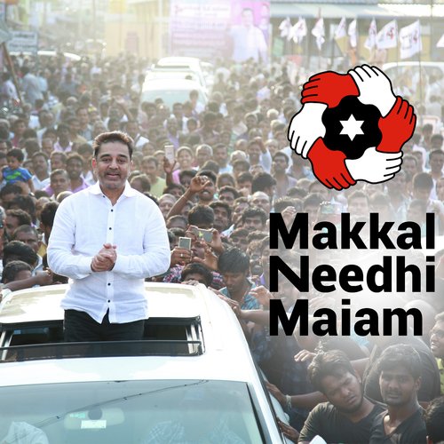 Kamal Haasan Says Party Alotted Battery Torch Symbol For Upcoming Tamil  Nadu Polls