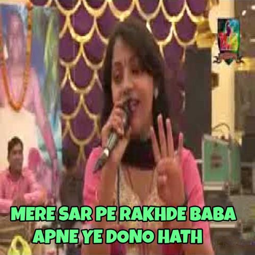 Mere Sar Pe Rakhde Baba Apne Ye Dono Hath (Original)