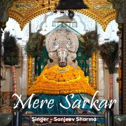 Mere Sarkar-HwkJRTVhdlg